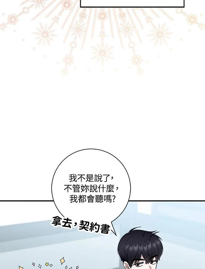 第28话110