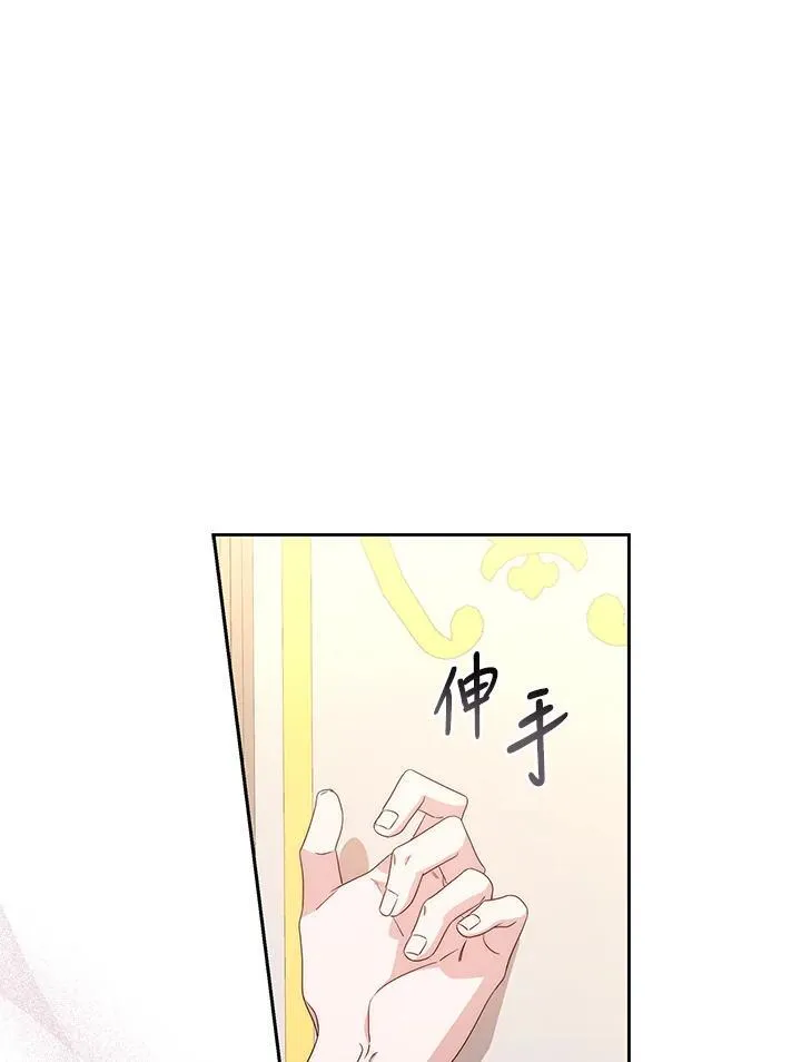 第5话73