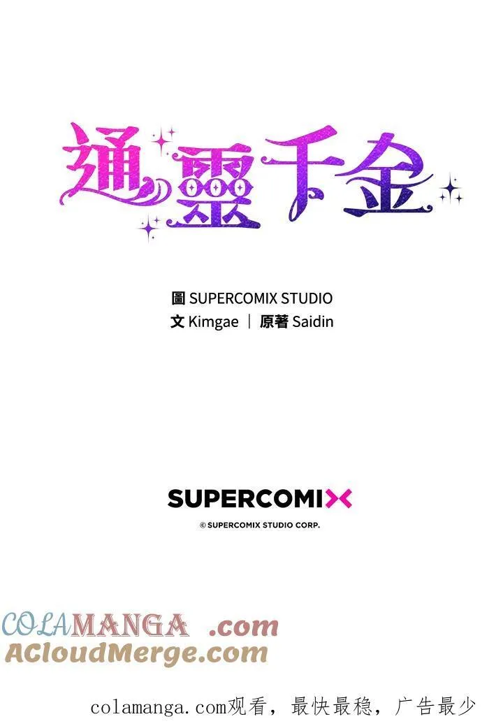 第4话120