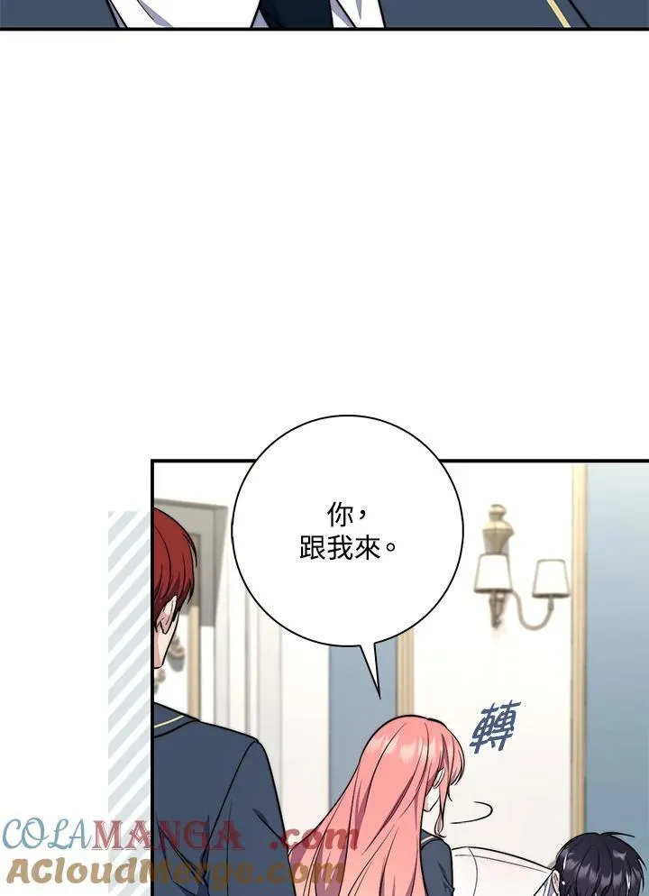 第31话120