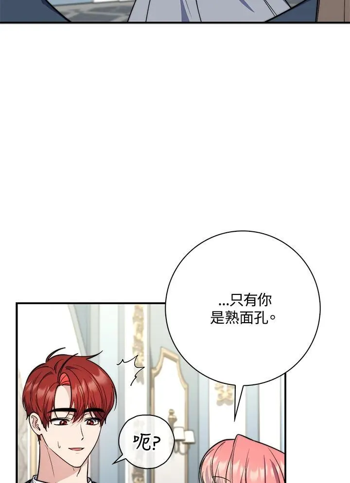 第31话117