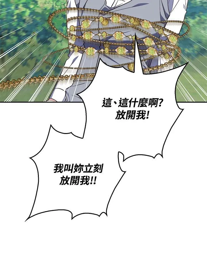 第18话15