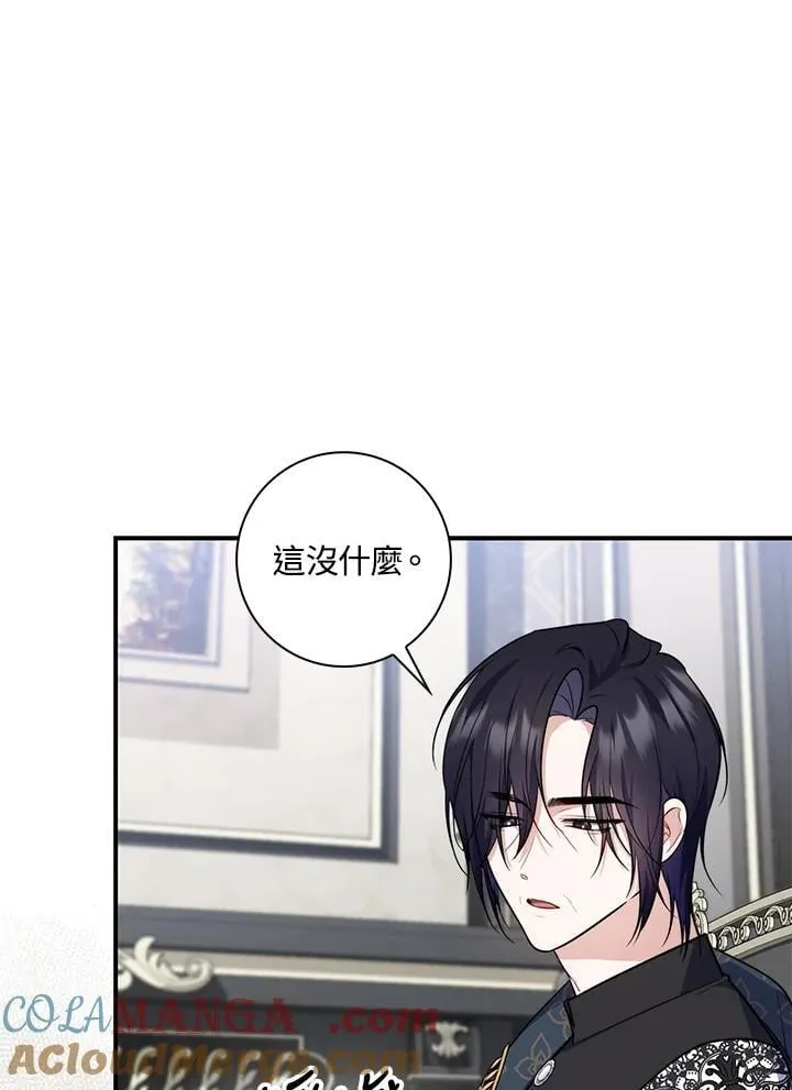 第44话(第1季最终章)64