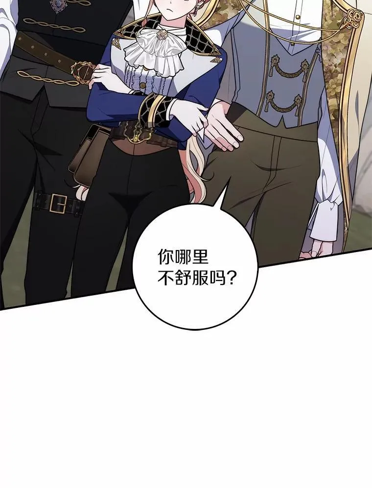 51.狩猎大会79