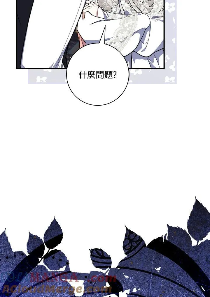 第41话20