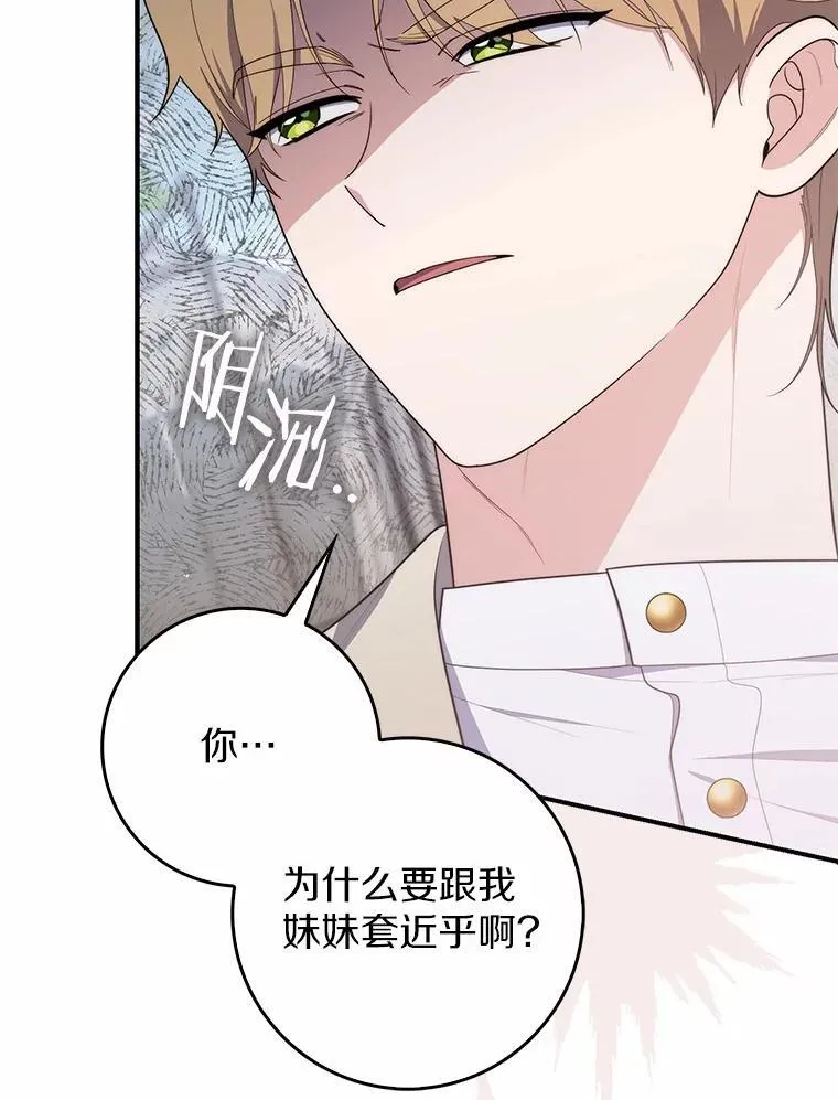 51.狩猎大会82