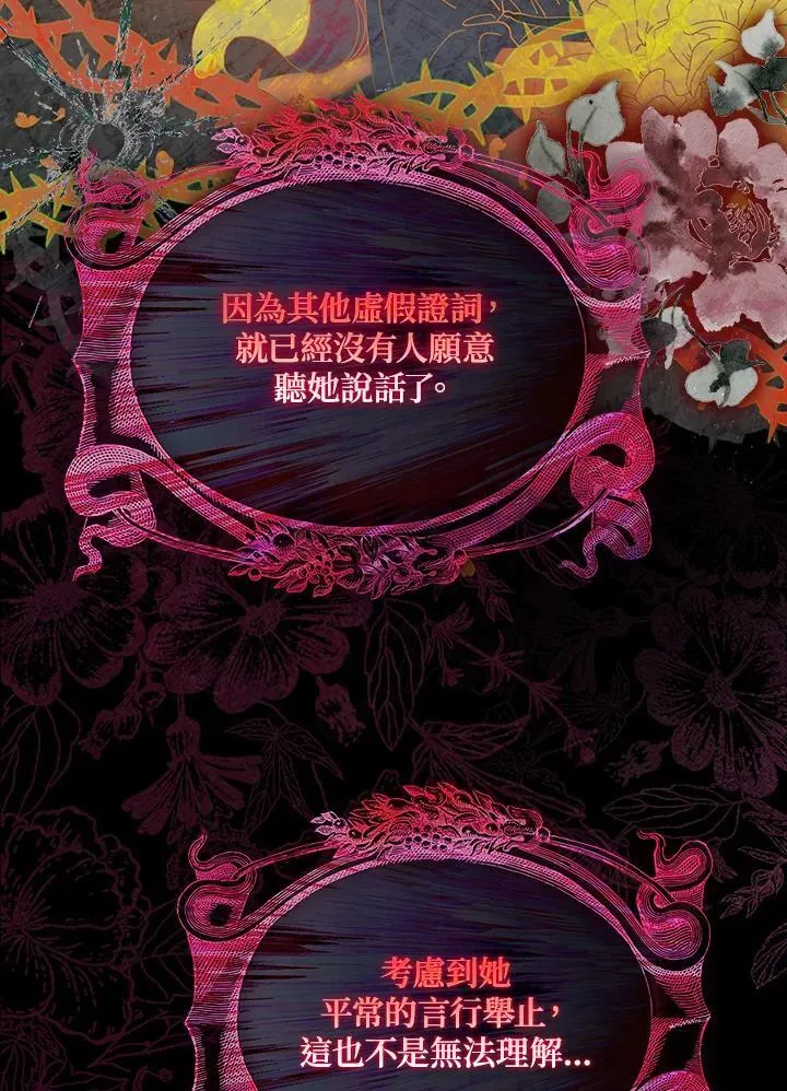第3话69