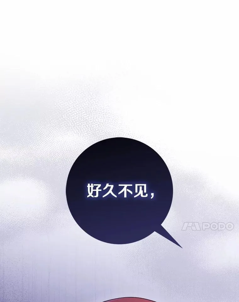 51.狩猎大会119