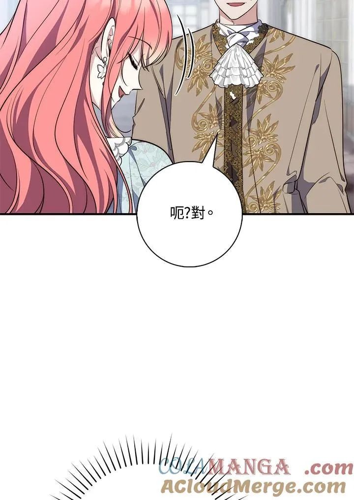 第19话116