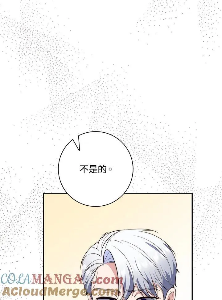 第20话36