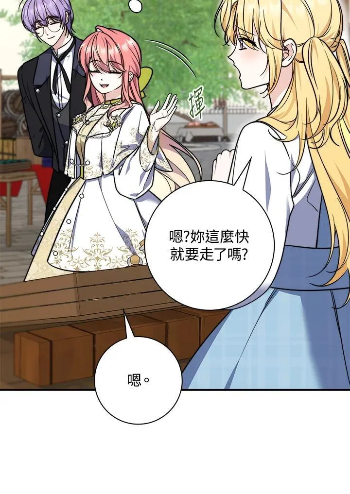 第35话103