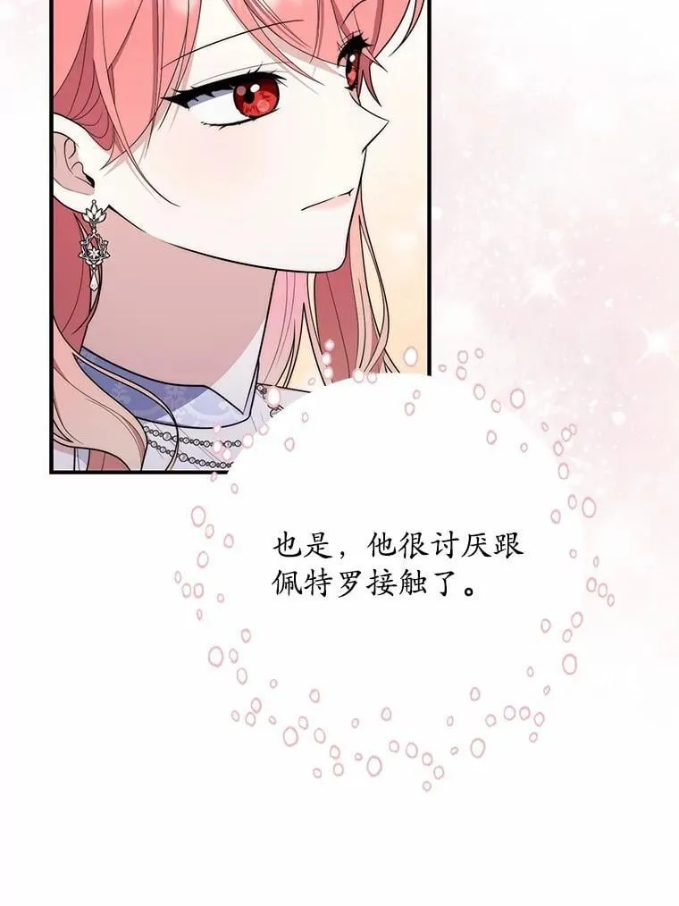 45.演技49