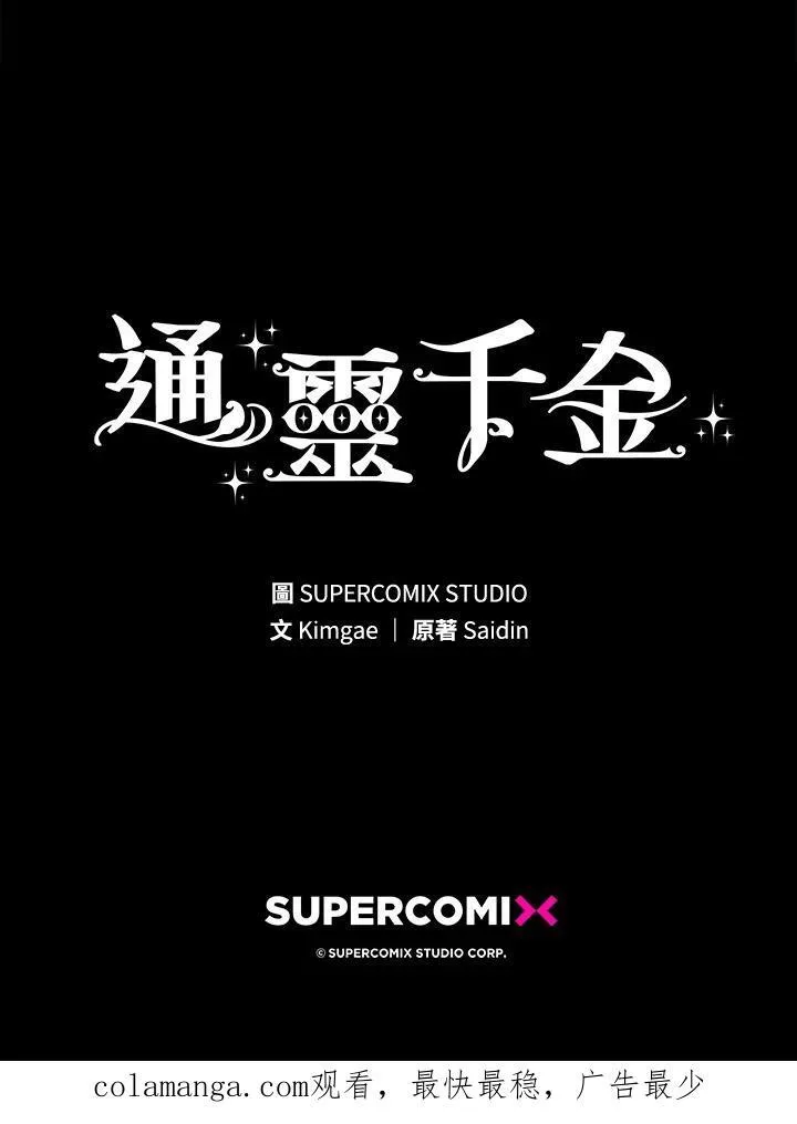 第40话123