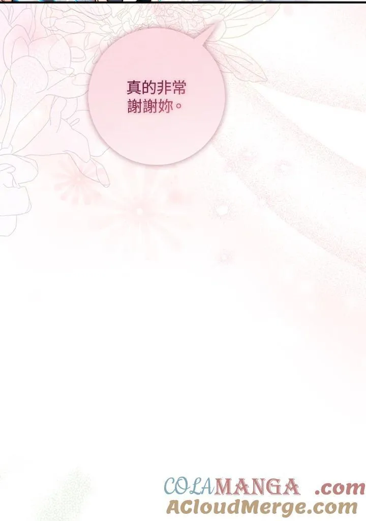 第34话28