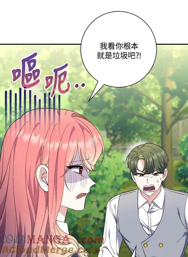 第17话108