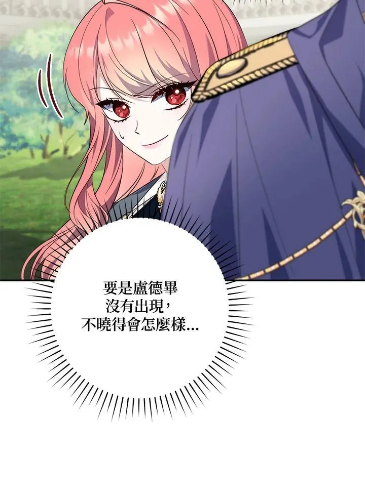第18话55