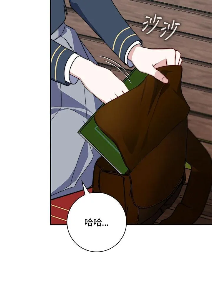 第32话94