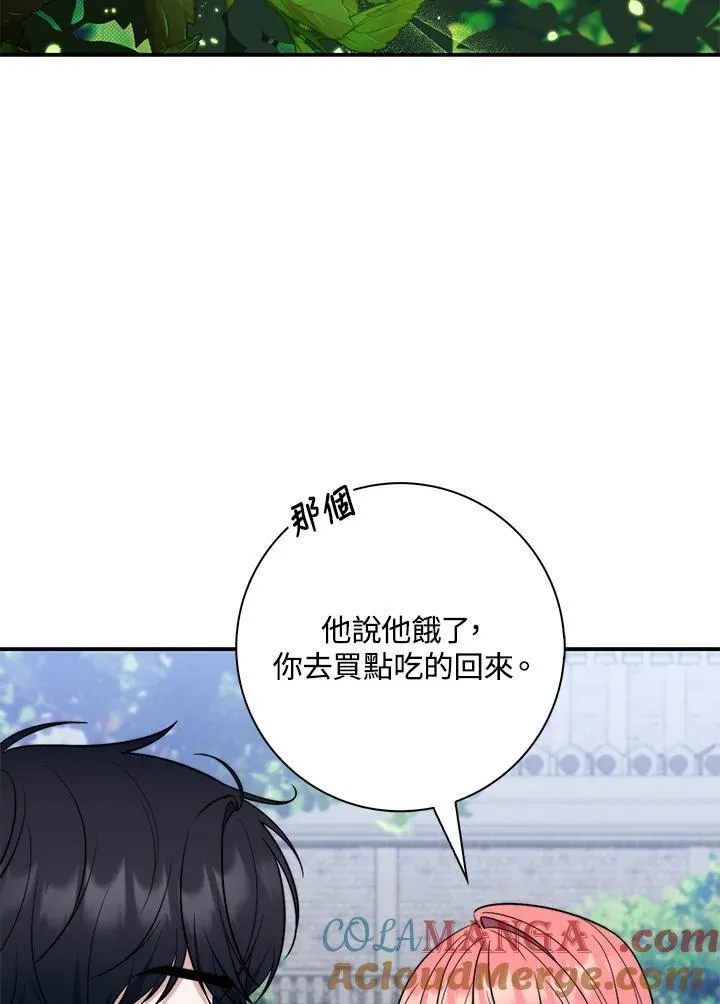 第28话92