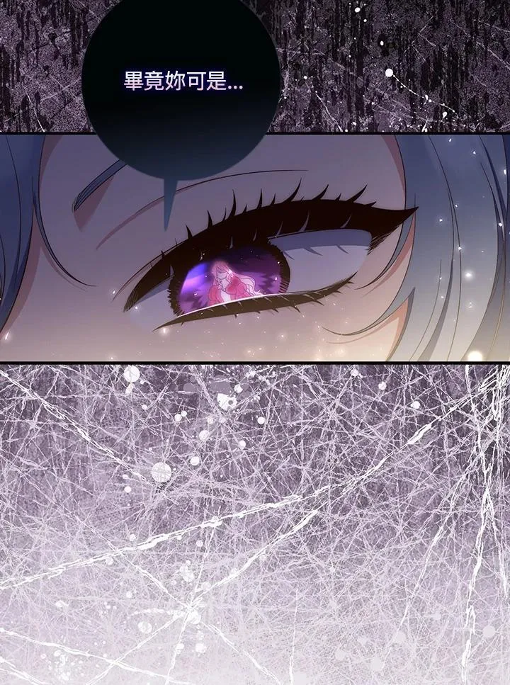 第13话110