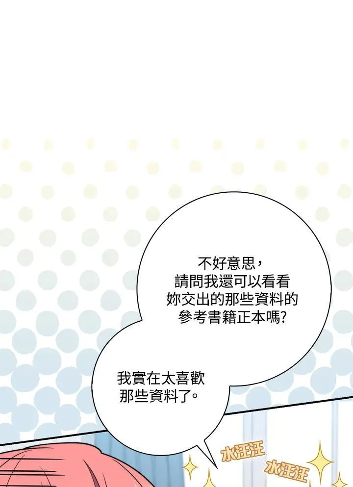 第38话25