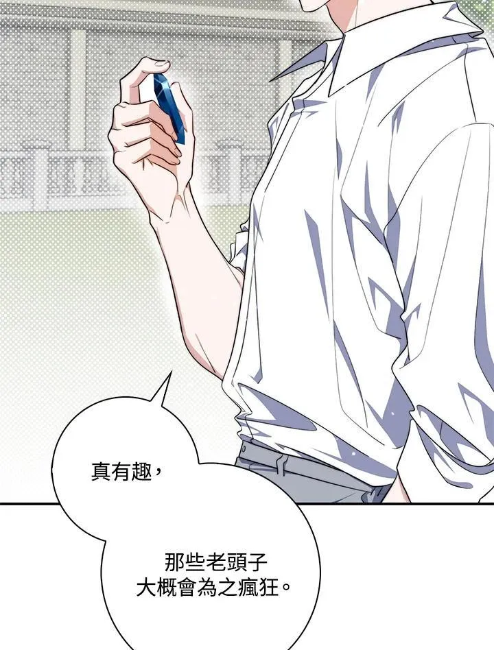 第29话29