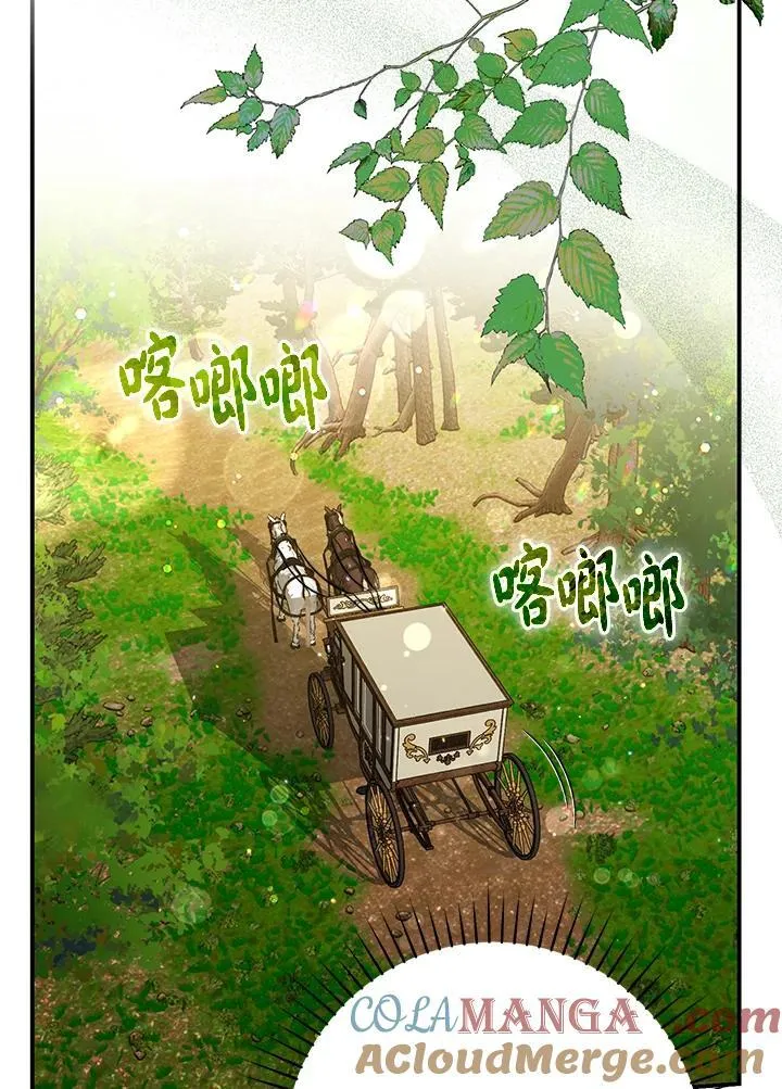 第38话4