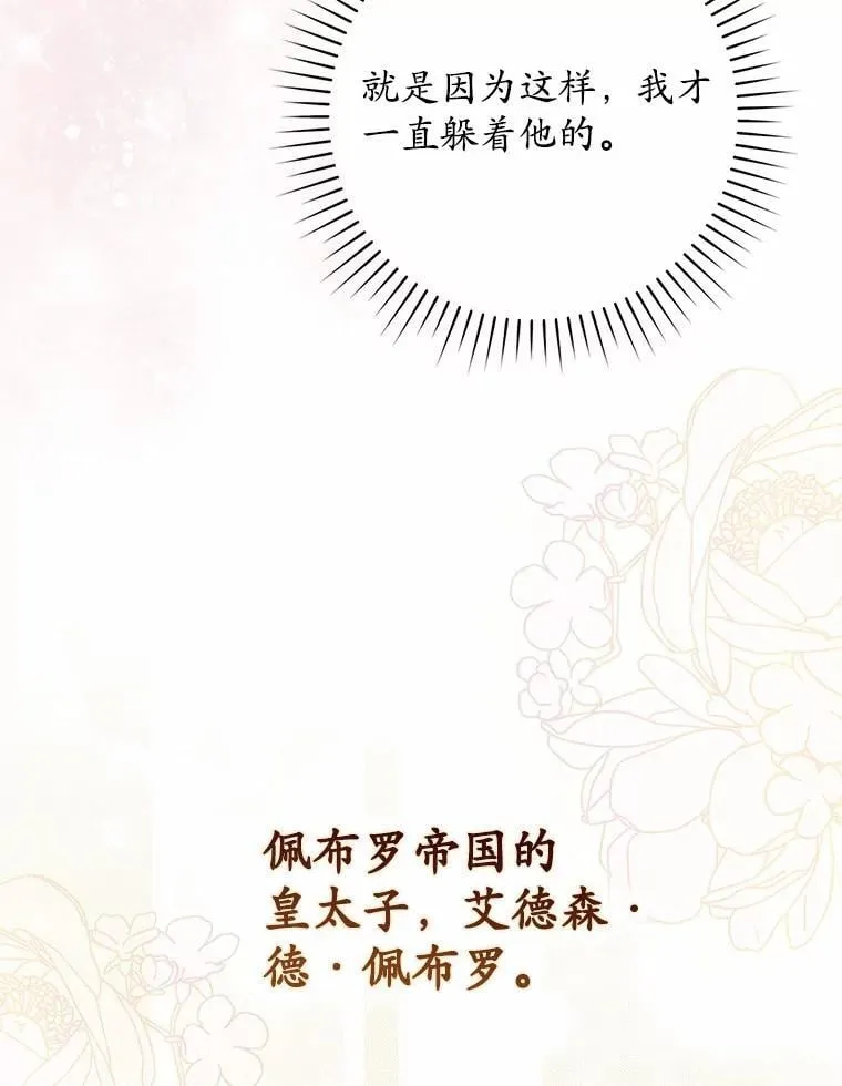 52.获胜者不是您11