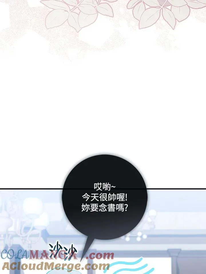 第27话48