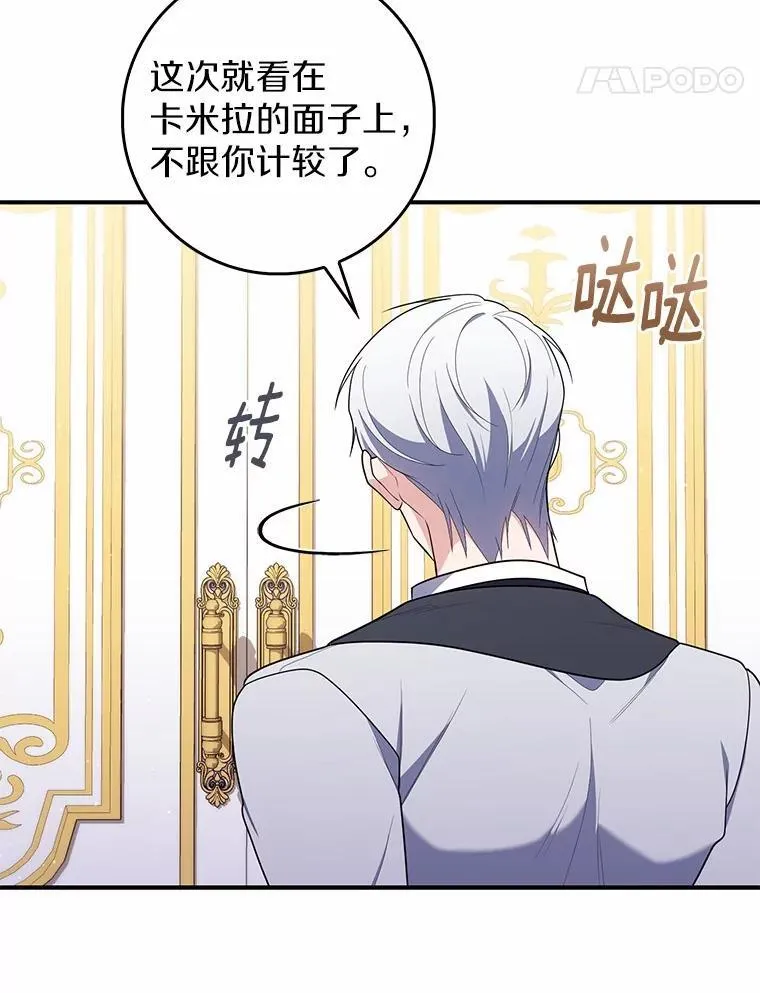49.下次注意57