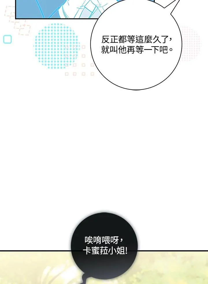 第17话69