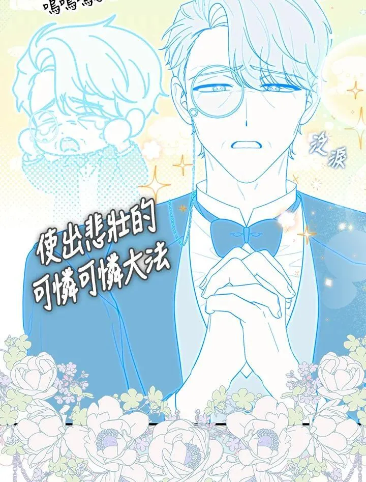 第11话61