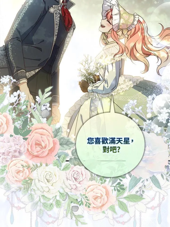 第3话123