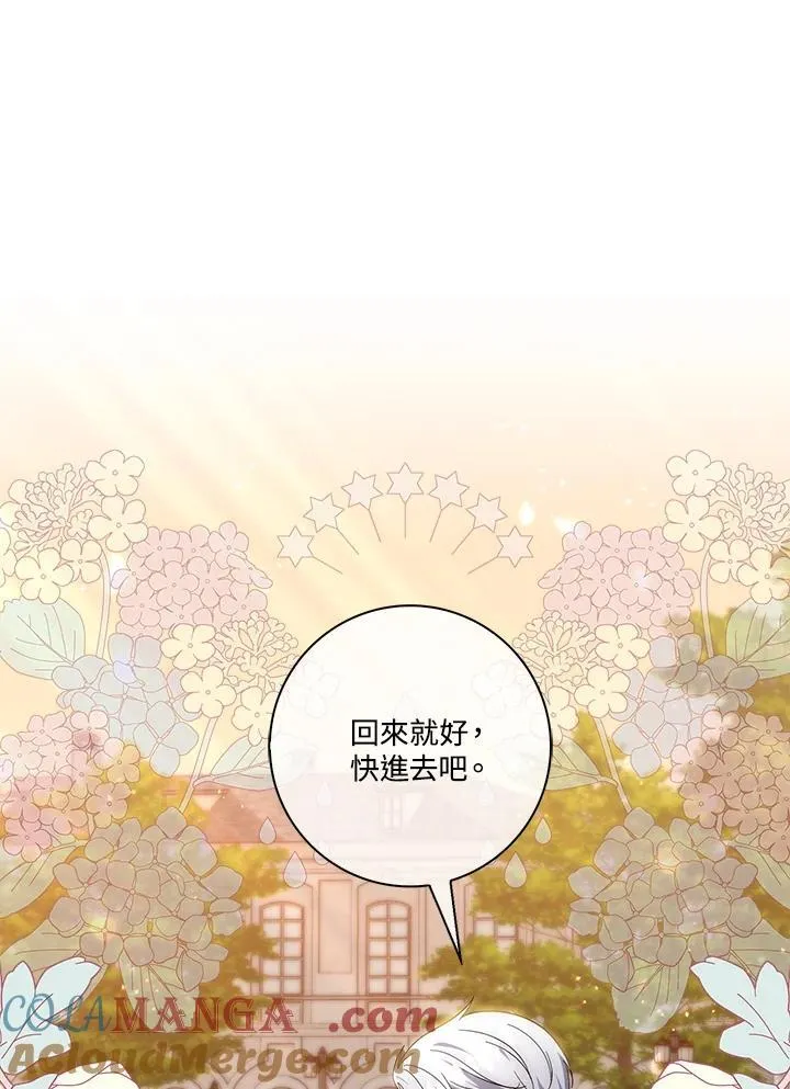 第17话12