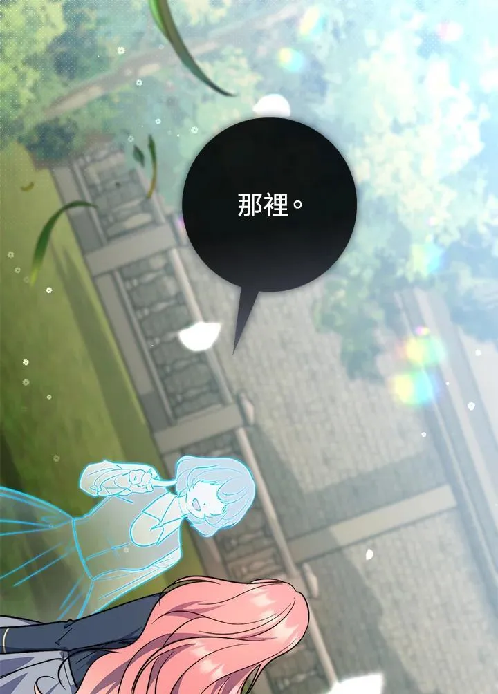 第26话57