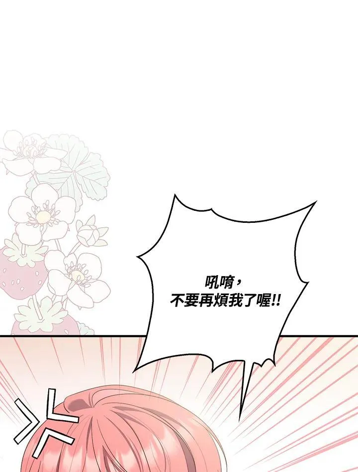 第11话58