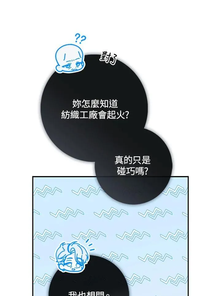 第19话106