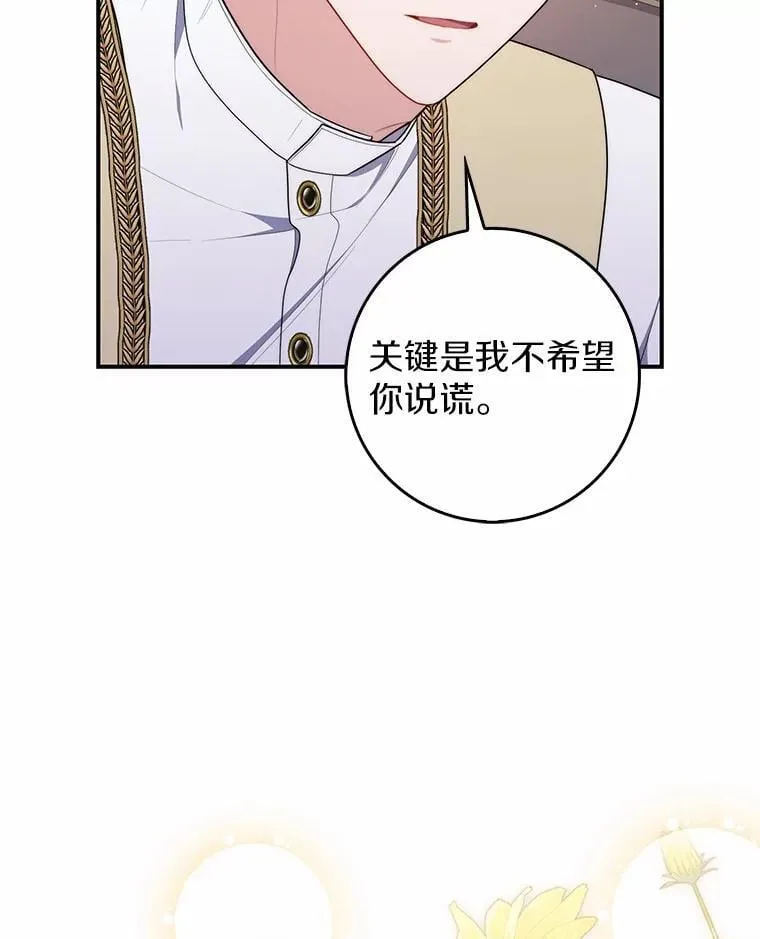 49.下次注意102