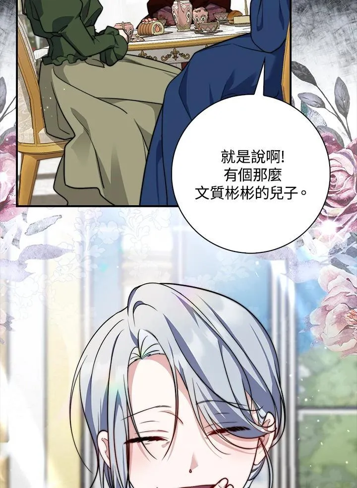 第39话13