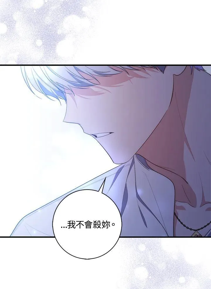 第13话22