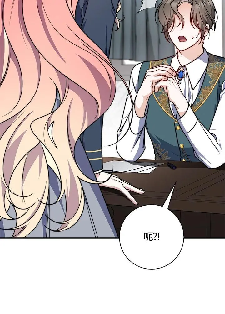 第38话37