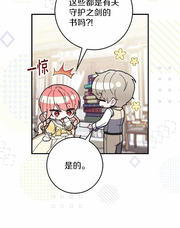 47.暗算失败48