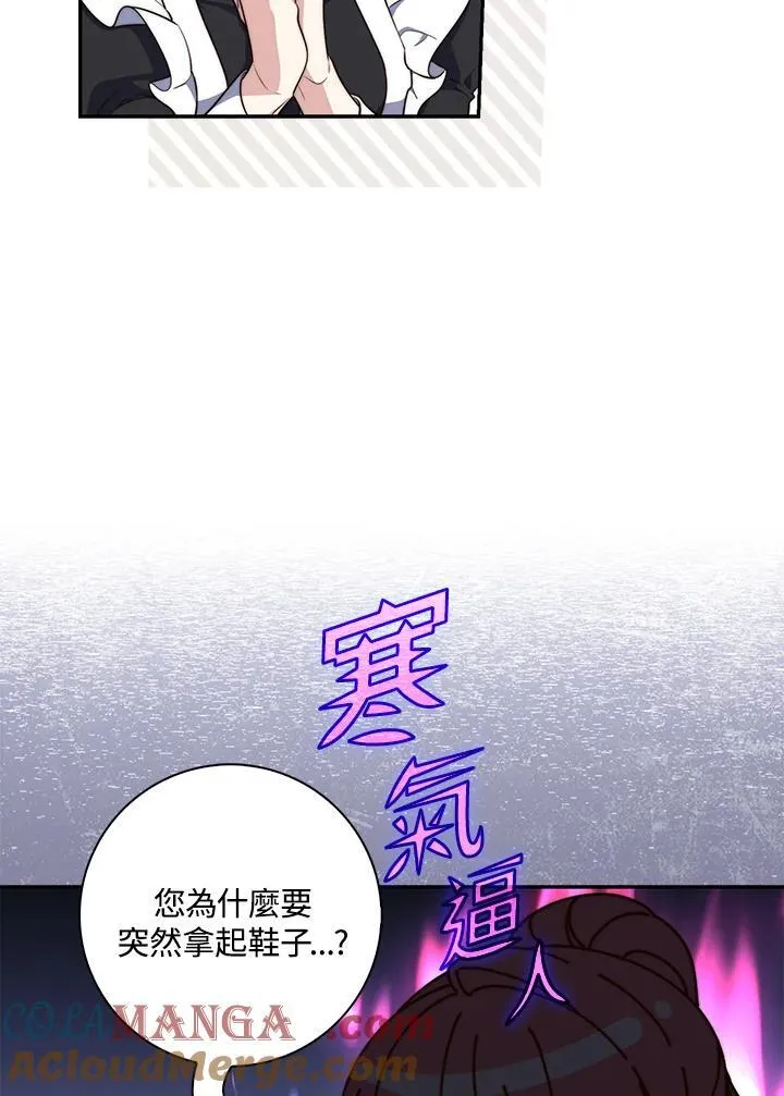 第21话36