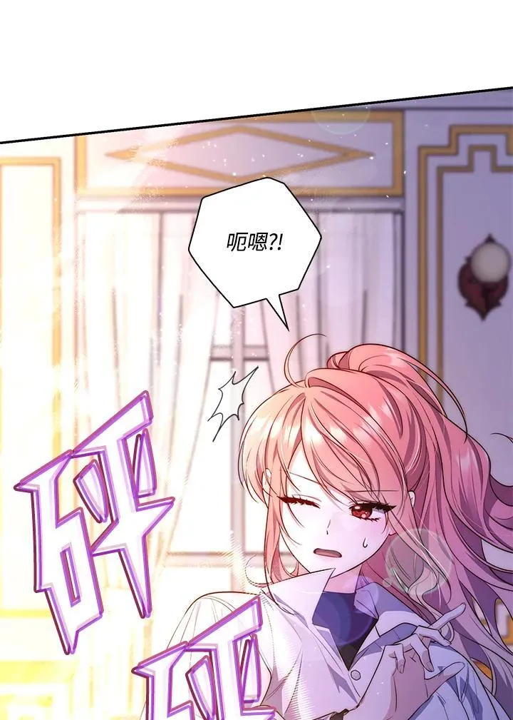 第21话82