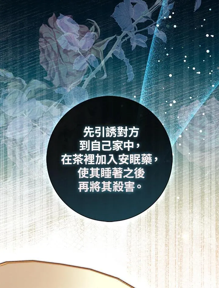 第42话67
