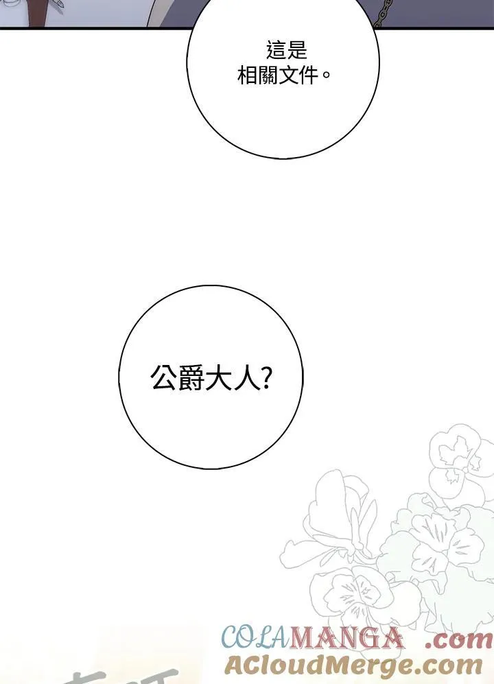 第4话28