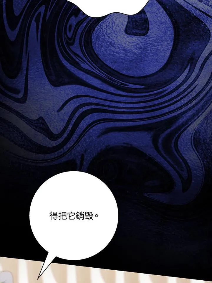 第6话103