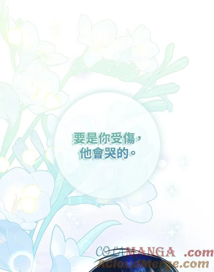 第32话44