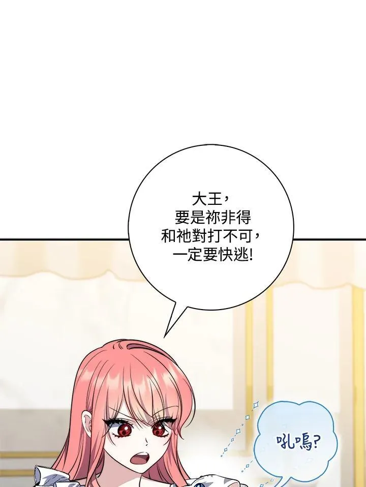 第27话41