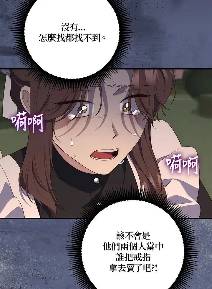 第7话54