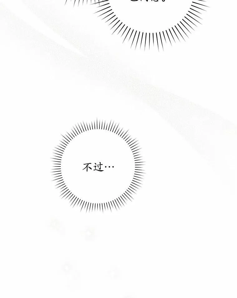 47.暗算失败128